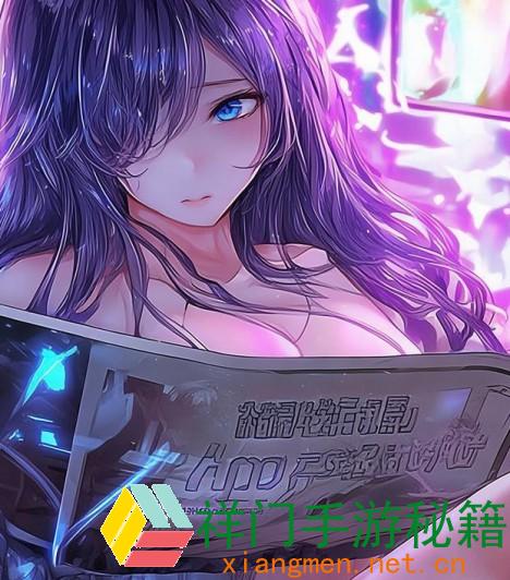 正在阅览 永劫无间手游怎样预定 永劫无间手游预定教程