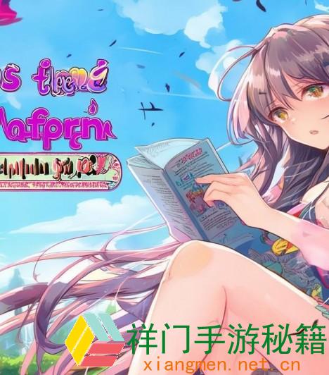 正在阅览 风车动漫(p)_渠道为何如此受欢迎？有哪些优势与特征招引了很多动漫爱好者？
