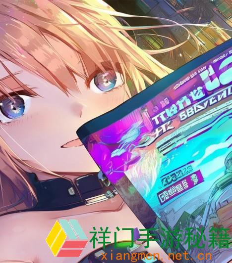 正在阅览 崩坏星穹铁道2.7活动有哪些-崩坏星穹铁道2.7版别活动汇总
