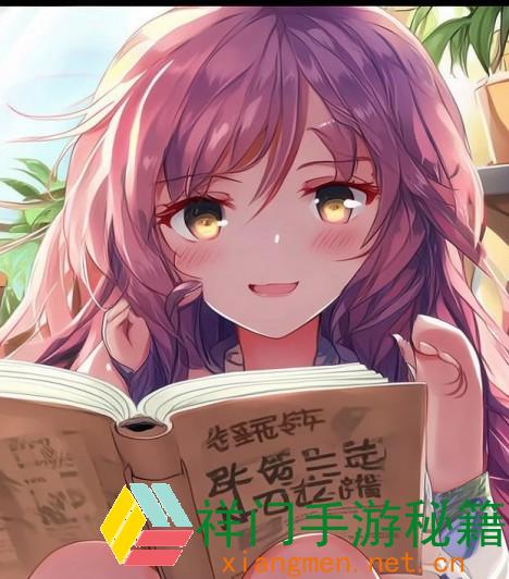 正在阅览 11月26日蚂蚁新村答案 蚂蚁新村今天答案最新11月26日