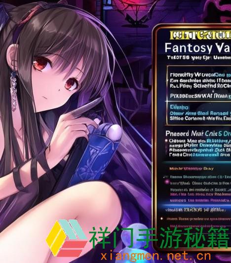 正在阅览 ffbe幻影战役幻卡强度排行榜 ffbe幻影战役什么幻卡最强