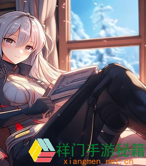 正在阅览 无尽冬日移民区服选哪个-无尽冬日移民区服挑选引荐