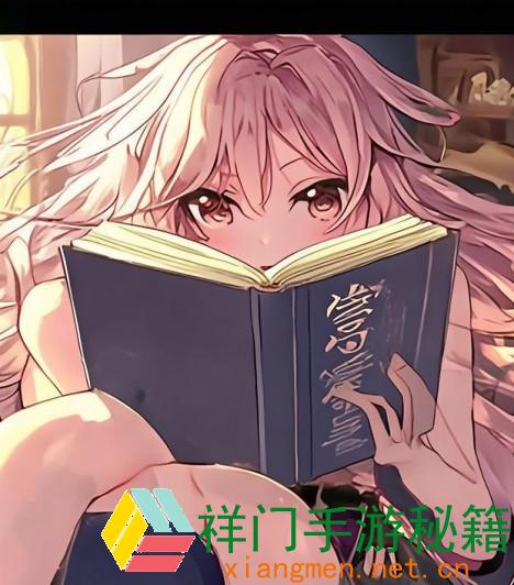 正在阅览 蚂蚁新村今日答案最新11.27 蚂蚁新村11.27答案