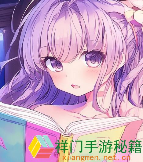 正在阅览 怎么找到安全的羞羞漫画免费进口并防止潜在危险？