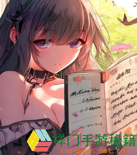 正在阅览 蚂蚁庄园小讲堂今日最新答案 庄园小讲堂2024年11月29日答案