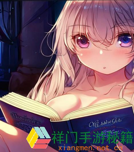 正在阅览 女婿的大与长，怎么应对与忘记？