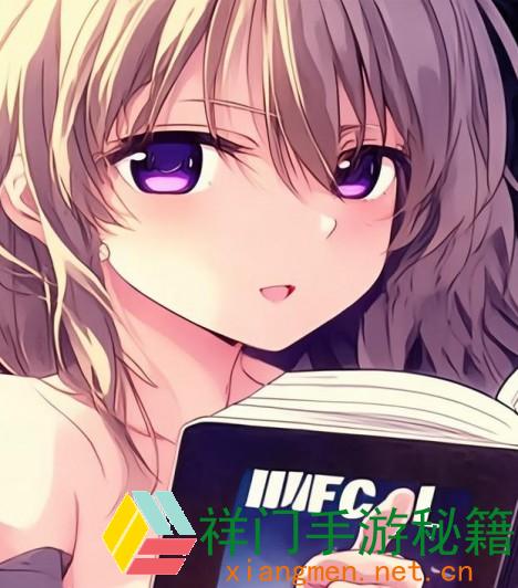 正在阅览 女婿力大无穷，枪枪究竟——免费阅览小说中是否有此情节？