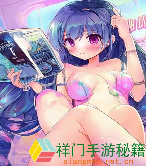 正在阅览 如安在B站免费观看少女相关内容？是否存在牢靠的免费观看网站？