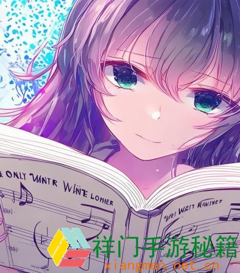 正在阅览 怎么经过简谱图片演奏《母にだけの爱いたい》，提高音乐表达与情感共识？