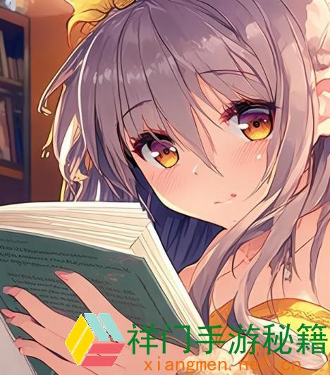 正在阅览 什么是半糖次元黄化版？它和一般版有何不同？