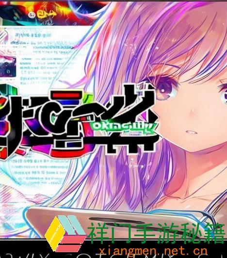 正在阅览 快看漫画官网app下载在哪下载？有哪些特色和优势让用户挑选它？