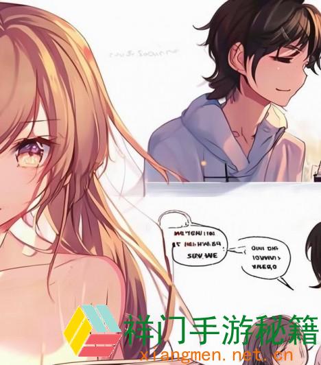 正在阅览 男生和女生一同“差差”的互动方法是什么？怎么经过这种方法增进感情？