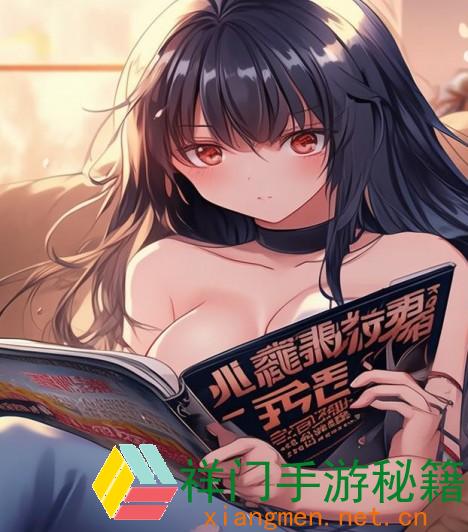 正在阅览 如安在哔哩哔哩上免费观看高清大片，享用最佳观看体会？