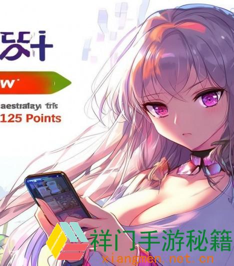 正在阅览 蚂蚁庄园今天答案最新12.5 支付宝蚂蚁庄园今天答案12.5