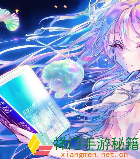 正在阅览 以下哪种海洋生物全身通明形似果冻  奇特海洋12月4日答案