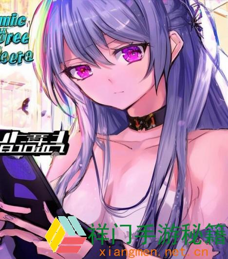 正在阅览 怎么经过51漫画进口免费进入渠道，享用丰厚漫画资源？