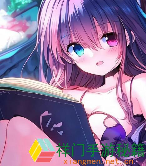 正在阅览 怎么找到安全牢靠的羞羞漫画免费进口？这些办法你必定要知道！