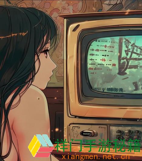 正在阅览 小柒TV直播老版别回想：怎么重现旧日经典汉字风貌？