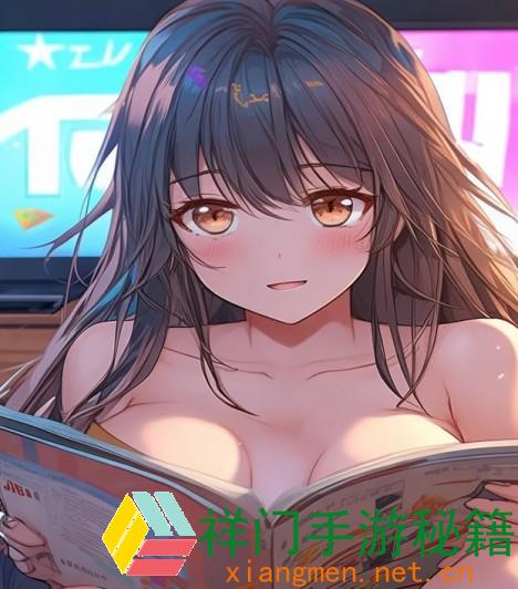 正在阅览 高兴TV电视版下载怎么快速找到牢靠的下载途径并安全装置？