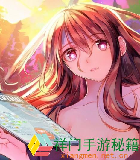 正在阅览 蚂蚁庄园今天答案(每日更新) 蚂蚁庄园今天答案12月6日