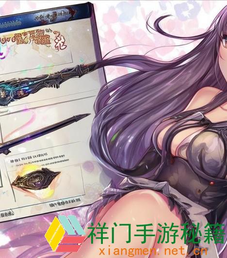 正在阅览 DNF手游旋风斗星弩图鉴-60级史诗手弩旋风斗星弩特点作用
