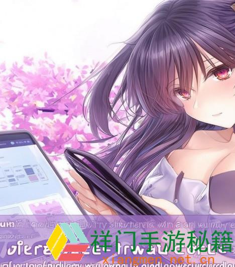 正在阅览 如安在樱花动漫官网下载动漫资源，保证安全与高效？