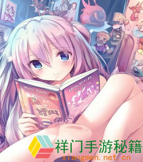 正在阅览 如安在哔哩哔哩上找到免费的少女视频，防止错失精彩内容？