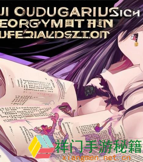 正在阅览 阴阳师连携呼唤规矩介绍 阴阳师连携呼唤功用一览
