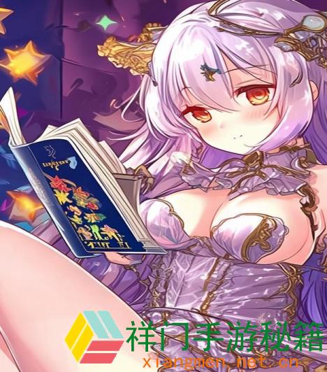 正在阅览 无限暖暖星愿燦梦服装图鉴-生日四星套装星愿燦梦部件一览