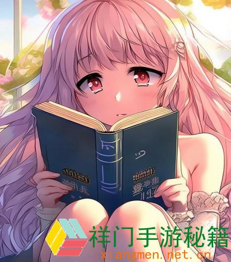 正在阅览 蚂蚁新村今日正确答案12.8 蚂蚁新村答案最新12.8