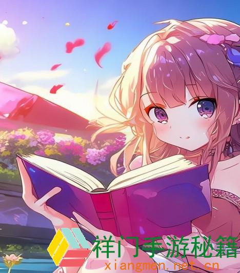 正在阅览 原神纳塔爱心打卡点在哪-原神纳塔爱心打卡点方位