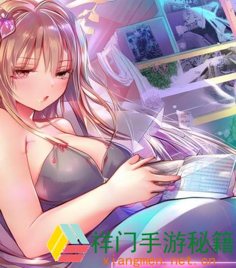 正在阅览 怎么经过汗汗漫画官方登录页面享用免费漫画下拉在线阅览功用？