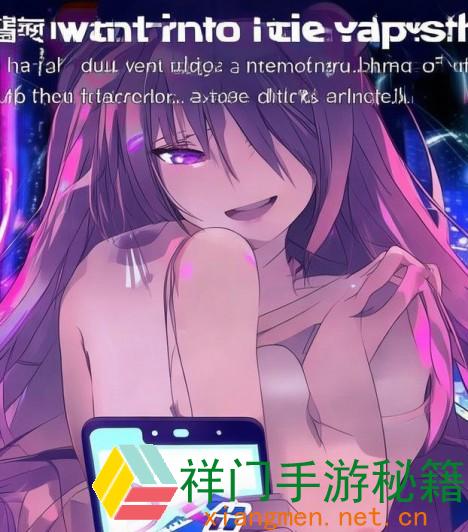 游客怎么轻松登录魅影App？快来体会不需求注册的直播互动趣味！