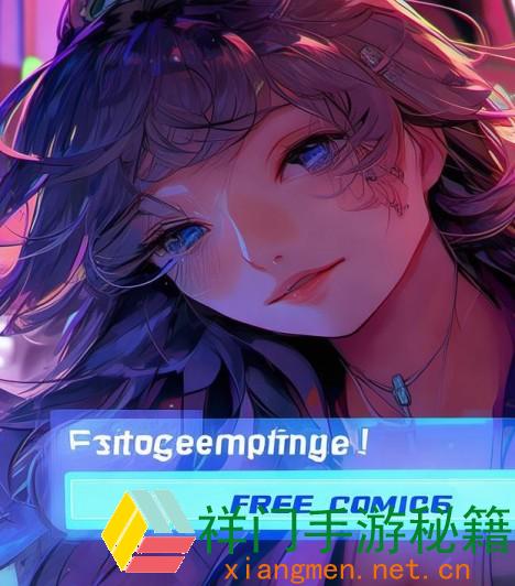 怎么经过五一漫画登录页面快速进入免费漫画进口？:把握这些技巧轻松享用免费漫画