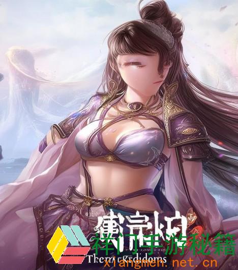 梦欲三国手游app为你供给了丰厚的玩法和战略