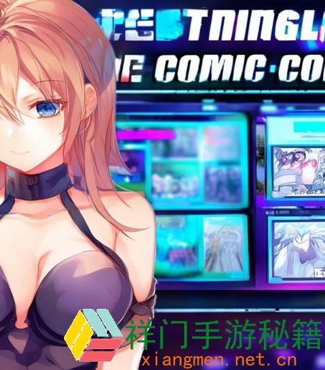一耽女孩正版免费看手机软件app各种免费漫画资源在线阅览不收费哦