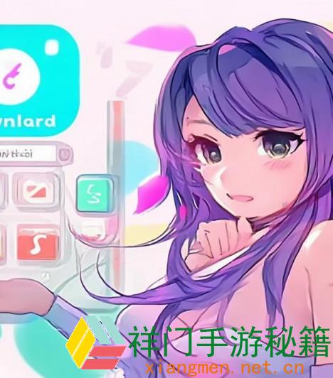 怎么经过omofun官网进口下载苹果运用并处理下载中的常见问题？