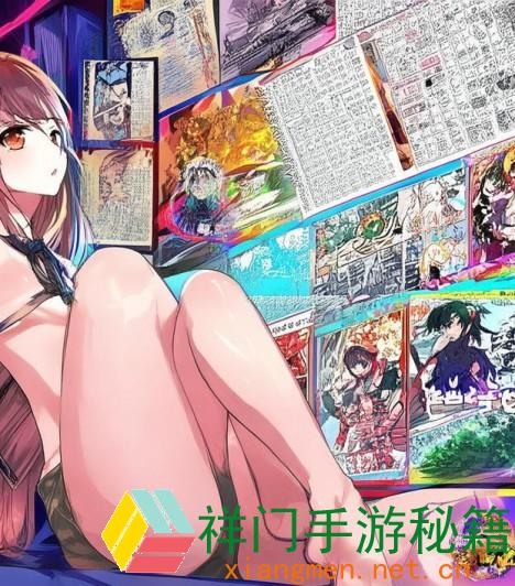 YIDAN手机软件app超多抢手漫画资源轻松阅览不收费