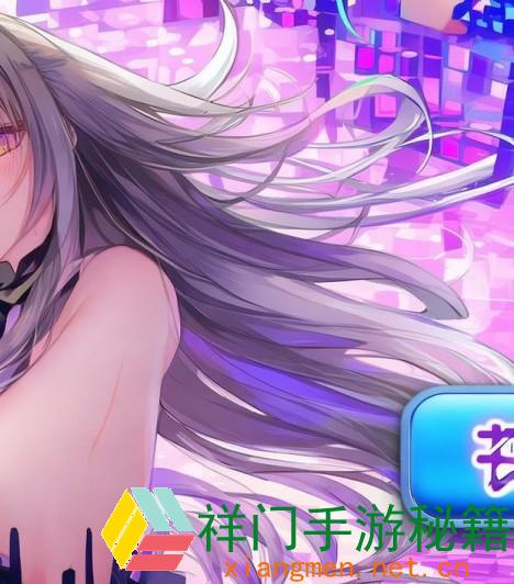 囧次元网页版进口手机软件app能够随时随地的观看完好的动漫漫画资源