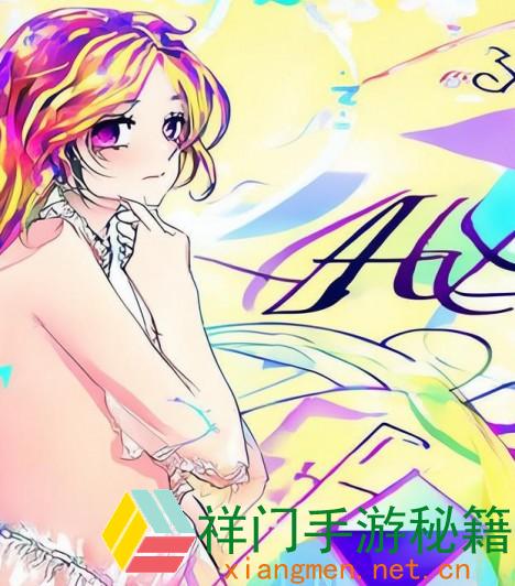 “AAAAAAAAA和AB的联络解析：它们真的是同一个意思吗？”