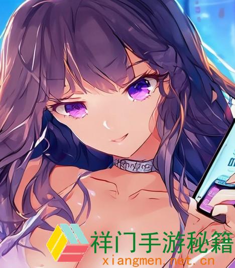 她趣app装置：怎么正确装置和设置她趣APP以便顺畅运用？