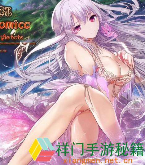 妖精漫画免费登录页面漫画：简略操作畅享丰厚漫画资源，无广告打扰随时阅览