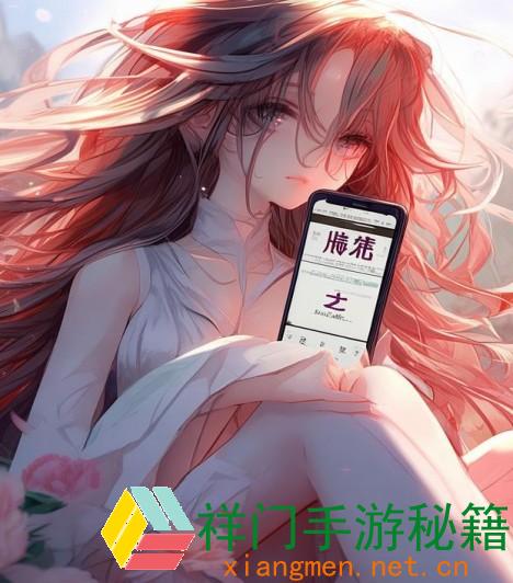海棠废文手机软件app能够让用户们离别书荒