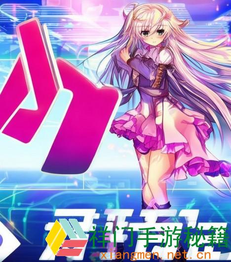 少女视频哔哩哔哩免费播映办法，轻松获取高质量内容，畅享无限精彩