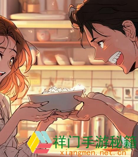 老公总是吃老婆米米是夸姣的表现，带给夫妻更多密切感与温暖