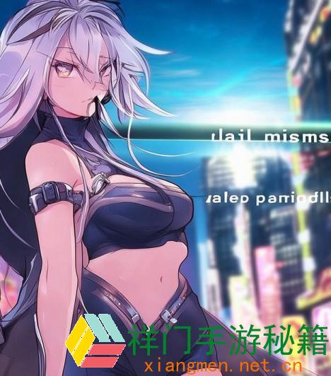 《神契幻奇谭》日常使命全解析，2023新手快速晋级攻略！