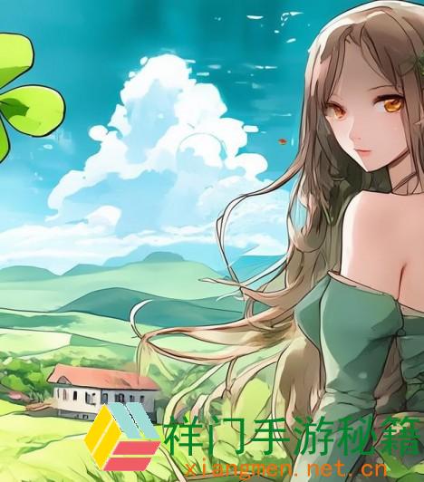 四叶草在欧洲和我国商场的差异是什么？
