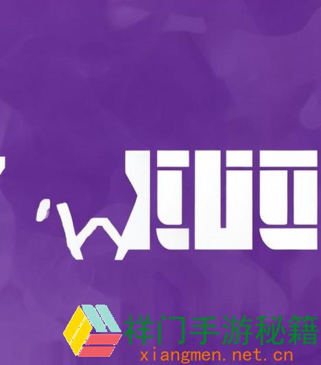 游客可以登录的直播下载渠道有哪些？怎么完成无账号观看？