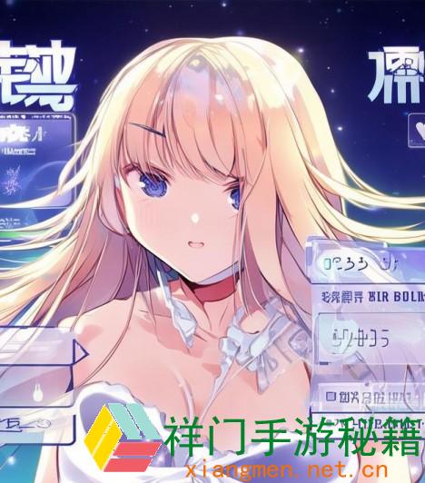 闪月app下载安卓：怎么安全快速下载并运用闪月运用，处理常见问题的办法