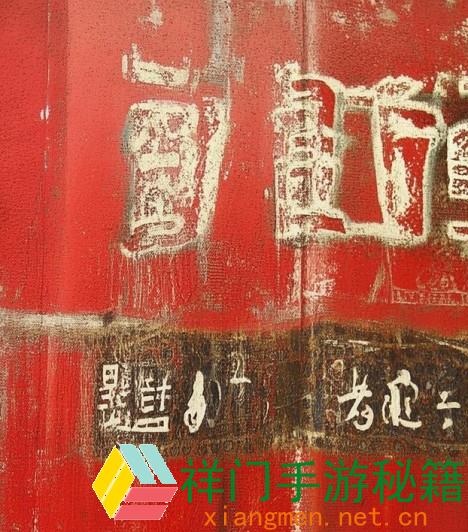 【魅影官方版下载直播途径：怎么高效运用和确保安全性？】